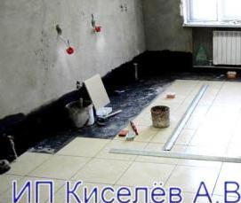Однокомпонентная гидроизоляция - модель 1