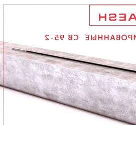 Опора железобетонная СВ 95 - тип 1