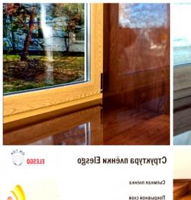 Откосы на окна наружные - модель 4