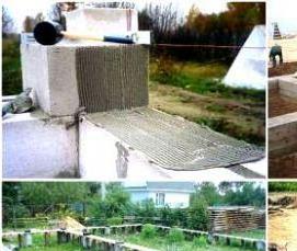 Пеноблок под заливку - вариант 3