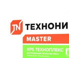 Пенопласт экструзионный - тип 2