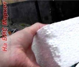 Пенопласт м 35 - тип 1