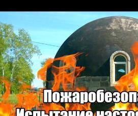 Пенопласт ппс8 р а - тип 1