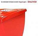 Песок 3 м3 Курган