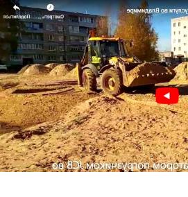Планировка участка погрузчиком - тип 2