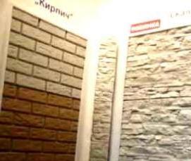 Пластиковые панели - тип 1