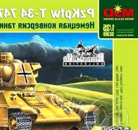 Пластиковый двутавр - тип 4