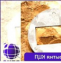 ячеистая плита перекрытия Киров