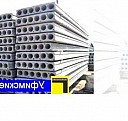 Плита железобетонная 1200 мм Брянск