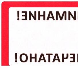 Пломба наклейка красная - вариант 1