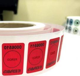 Пломбы наклейки 60 х 20 мм - модель 4