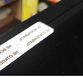 Пломбы наклейки круглые - тип 2