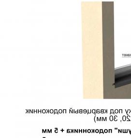 Подоконники 2 метра - вариант 1