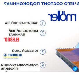 Подоконники пластиковые серые - модель 2