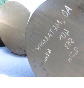 Поковка КГШП - тип 2