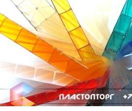 Поликарбонат цветной прозрачный - вариант 1