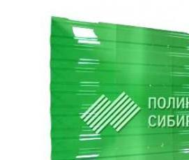 Поликарбонат листы 6 мм - тип 1