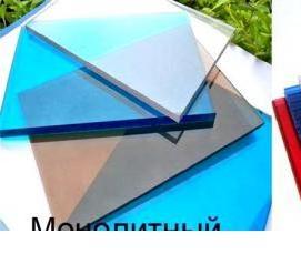 Поликарбонат под стекло - вариант 1