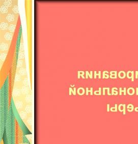 Проектирование карьера - тип 4