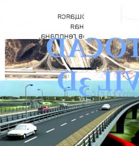 Проектирование линейных сооружений - тип 4