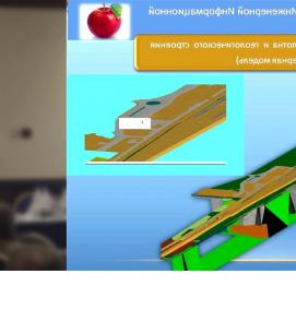 Проектирование линейных сооружений - тип 3