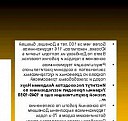 Алмазный швонарезчик Великий Новгород
