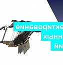Проектирование дорожного знака Якутск