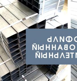 Профиль оцинкованный п образный - вариант 1