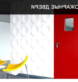 Противопожарные стальные конструкции - модель 3