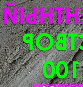 раствор строительный М100 - модель 4