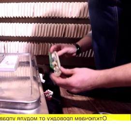 ремонт клапана посудомоечной машины - тип 3