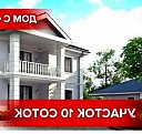 ремонт туалета под ключ Мытищи