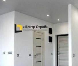 ремонт студии под ключ с материалами - вариант 3