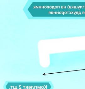 ремонтный подоконник - модель 2