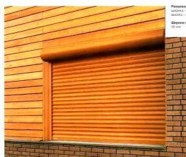 рольставни внутренние - тип 4