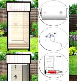 садовый душ - модель 2