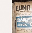 Кормушка с крючками на карпа Хасавюрт