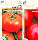 саженцы яблони рубинетте россо Красноярск