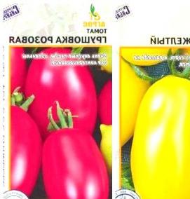саженцы мандарина для открытого грунта - вариант 2