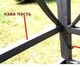 сборная беседка для дачи из металла - вариант 2