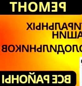сервисный ремонт холодильников - модель 1
