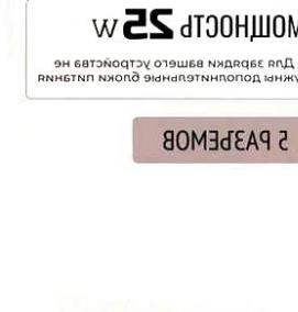 сетевое зарядное устройство - модель 2
