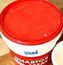 Камера для тележки садовой 3.25 8 Находка