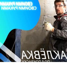 шпаклевка стен малярной сеткой - модель 4