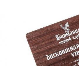 шпон ценных пород - модель 3