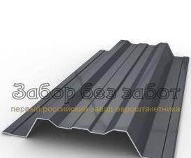 Профиль - вариант 1