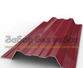 Профиль - вариант 3