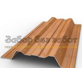 Профиль - вариант 2