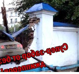 швеллер для забора - тип 1