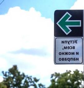 сигнальный светофор - вариант 2